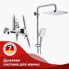 Душевая стойка Raglo R50.24 хром фото 3