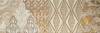 Декор Porcelanite Dos 7514 Composicion Living II Beige 25x75 фото 3