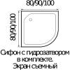 Поддон для душа WEMOR 80/24 C четверть круга фото 5