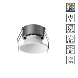 Встраиваемый точечный светодиодный светильник Novotech Nova 359848