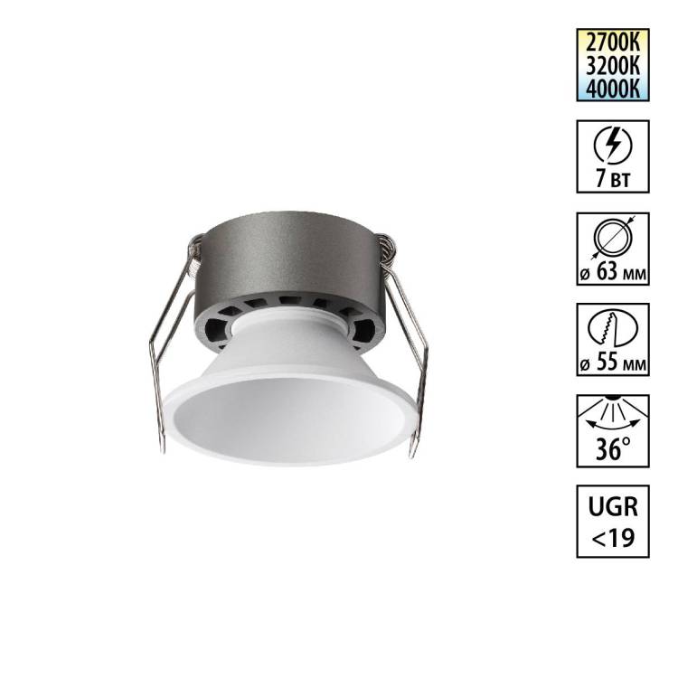 Встраиваемый точечный светодиодный светильник Novotech Nova 359848