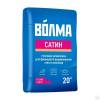 Шпаклевка гипсовая ВОЛМА Сатин финишная 20 кг