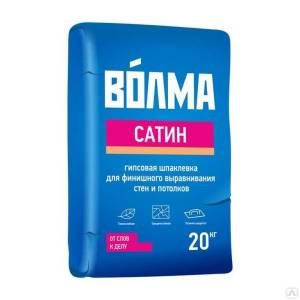Шпаклевка гипсовая ВОЛМА Сатин финишная 20 кг
