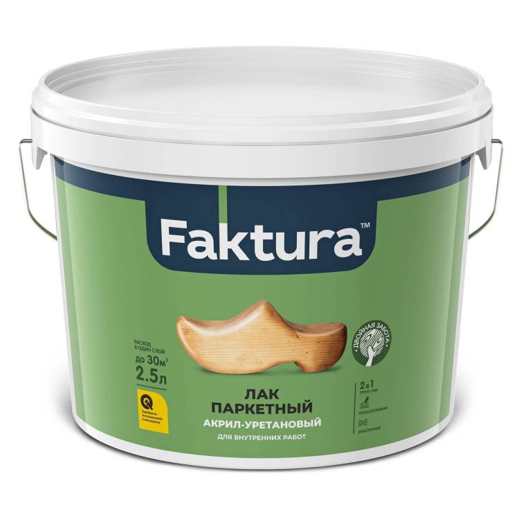Лак паркетный износостойкий акрил-уретановый Faktura полуматовый 2.5 л