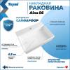 Раковина Teymi Aina T50005 белая, 56 см фото 2