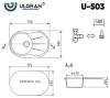 Мойка кухонная Ulgran Classic U-503-331 белая фото 3
