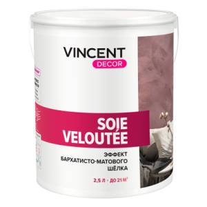 Краска декоративная с эффектом шелка Vincent decor Soie Veloutee бархатисто-матовая 2.5 л