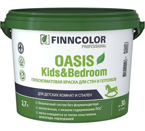 Краска для стен и потолков в сухих помещениях Finncolor Oasis Kids Bedroom глубокоматовая база A 2.7 л