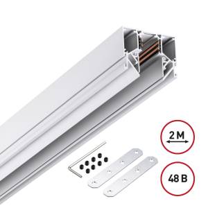 Шинопровод Novotech Flum 135241Y