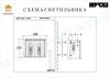 Настенный светильник iLamp Qeens W2553-2 NIC фото 2