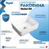 Раковина Teymi Helmi T50302 белая, 50 см фото 2