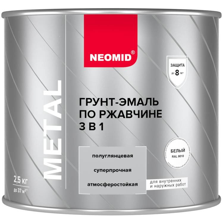 Грунт-эмаль по ржавчине 3 в 1 Neomid белая RAL 9010 2.5 кг