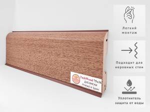 Плинтус Teckwood Цветной Дуб Виски 2000x75x16