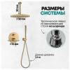 Душевая система Grocenberg GB5099MG-4 без излива, матовое золото фото 9