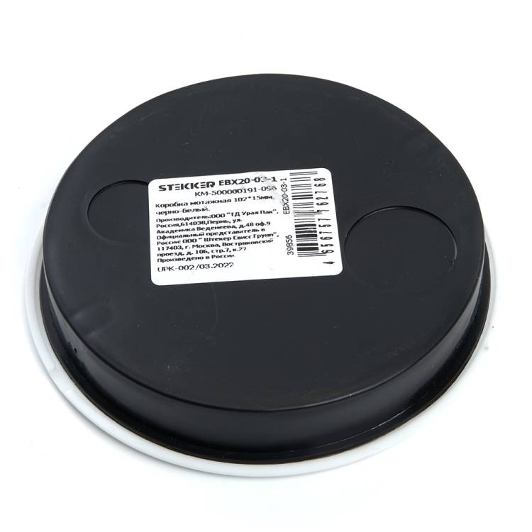 Коробка монтажная Stekker EBX20-03-1 39856