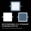 Встраиваемая светодиодная панель Apeyron 06-115 фото 4