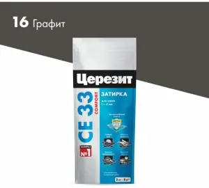 Затирка Ceresit CE 33 Comfort 16 Графит фольга 2 кг