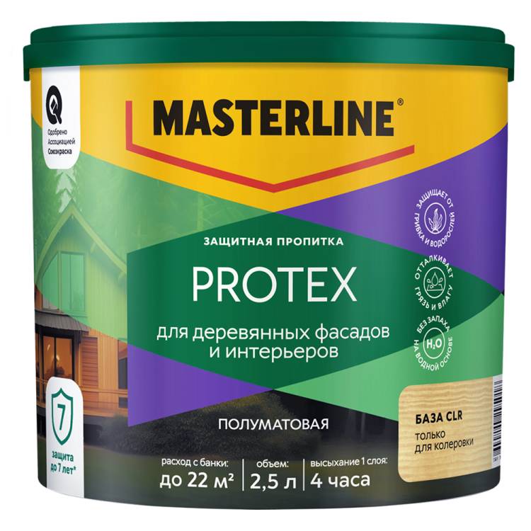 Пропитка защитная для деревянных фасадов и интерьеров Masterline Protex база CLR 2.5 л