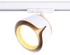 Трековый однофазный светильник Ambrella light Track System GL5343