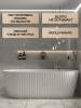 Акриловая ванна Watersense Lana W00313 170x80 белая матовая фото 2