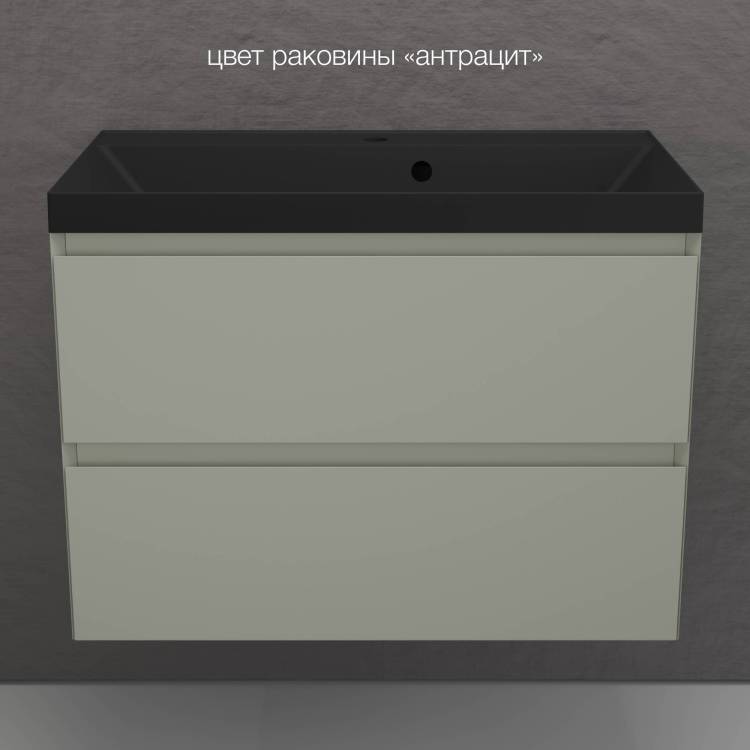 Тумба с раковиной Style line Манхэттен 80 подвесная, олива, раковина антрацит