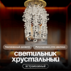 Встраиваемый точечный светильник Dio D`arte Osimo GU10.5.14.9.5.101 G фото 4