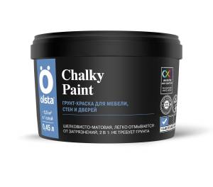 Краска-грунт для мебели, стен и дверей Olsta Chalky Paint база А 0.45 л
