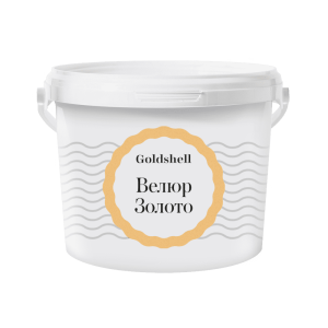 Матовая краска с эффектом шелка Goldshell Велюр Золото 2.5 л
