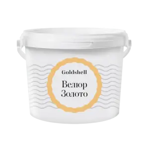 Матовая краска с эффектом шелка Goldshell Велюр Золото 2.5 л