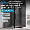 Душевой уголок Abber Schwarzer Diamant AG30140BMH-S80BM профиль черный, стекло матовое, 80x140x195 фото 3