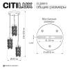Подвесной хрустальный светильник Citilux Ronin CL326013 фото 15