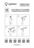 Трековый светодиодный светильник Lightstar Fuoco Led 215246 фото 4