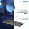 Душевой трап Teymi Helmi T90325 решетка нержавеющая сталь, 10x20 см фото 4