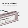 Блок питания Apeyron 24V 100W IP67 4,2A 03-113 фото 7