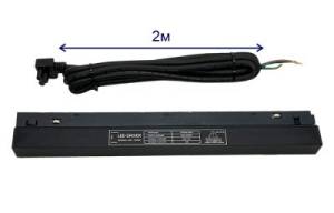 Драйвер Crystal Lux CLT 0.203 10 Bl для магнитного шинопровода