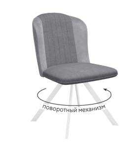 Стул Дик DikLine 299 00-00074696 NS10 GREY/C50 светло-серый, ножки белые