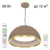 Подвесной светодиодный светильник Citilux Floom CL736252