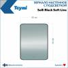 Зеркало Teymi Solli Black Soft Line T20233S с подсветкой, сенсор на взмах, 60x80 фото 5