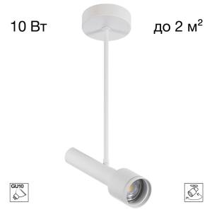 Потолочный светильник Citilux Vektor CL51330_BF