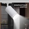 Трековый светильник Apeyron 16-77 фото 4