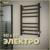 Полотенцесушитель электрический Teymi Helmi П8 E80337TH с таймером, черный матовый, 50x80