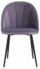Стул Stool Group Логан AV 413-Cp-08 пыльно-сиреневый фото 2