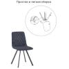 Стул Bradex Home Mate FR 0605, синий фото 9