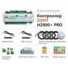 Контроллер Zont H2000+ Pro универсальный GSM / Wi-Fi / Etherrnet фото 2