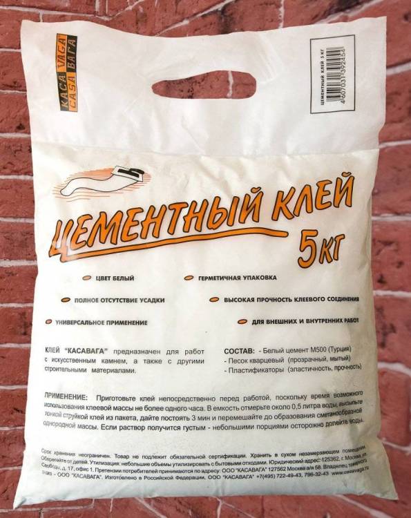 Цементный клей Касавага белый, 5 кг