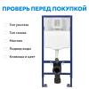 Система инсталляции для унитазов Abber AC0108 пневматическая фото 8