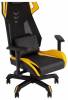 Кресло компьютерное Stool Group TopChairs Рэтчэт GMP-001-1 yellow желтый фото 10