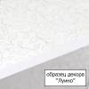 Тумба с раковиной Style Line Эко Волна №11 55 белая фото 6