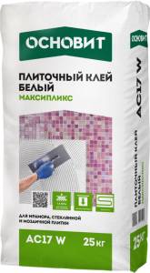 Клей Основит Максипликс профи мрамор АС17 W 25 кг