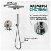 Душевая система Grocenberg GB5099BG-3 без излива, графит фото 8
